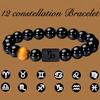 Men Women 12 Constellation Bracelet Elastic Bracelet Hand Woven Adjustable Natural Tiger Eye Obsidian Bracelet Party Gift Jewelry