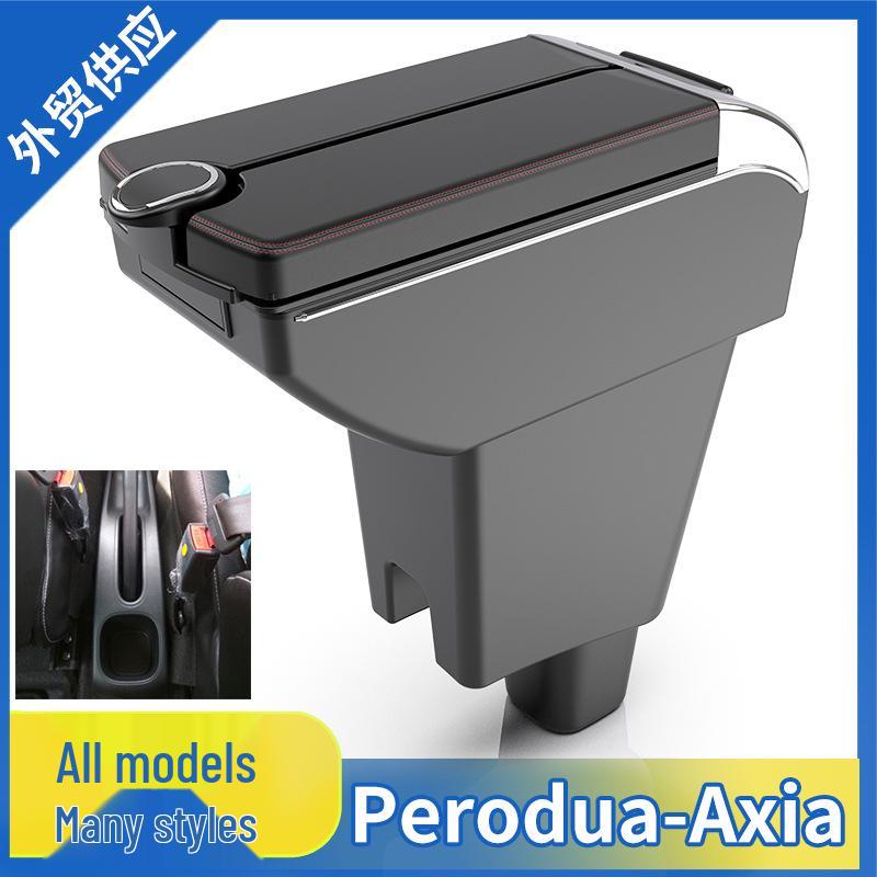 Perodua Axia Armrest Storage Box: Special Modification Accessory