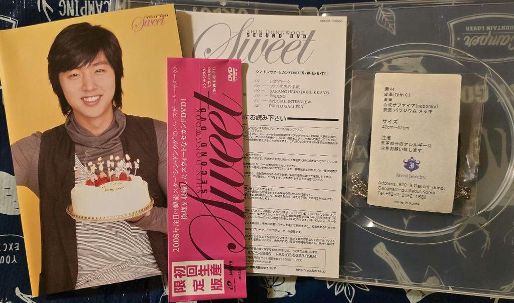 [USED] Shin Dong Wook's second DVD SWEET! First Press Limited Edition
