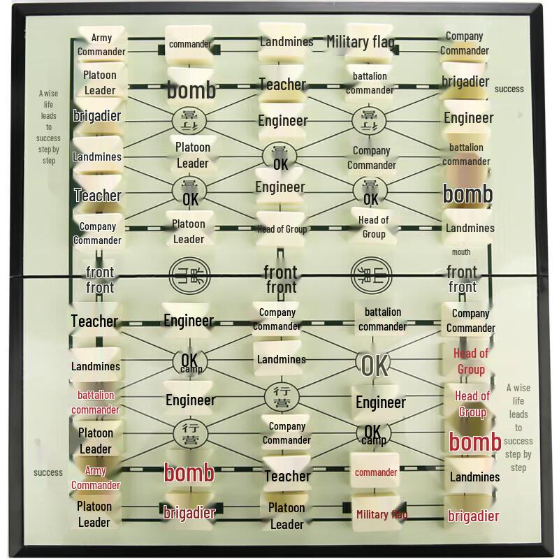 Folding 2-Player Land Battle Chess Set