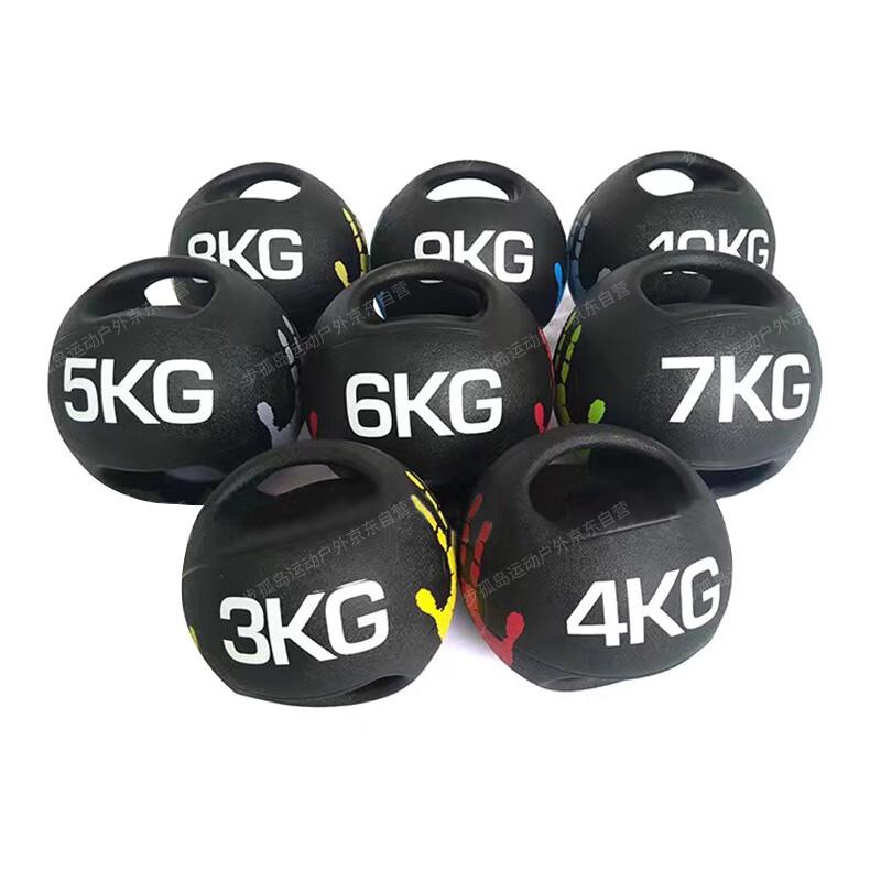 Dual Handle Solid Rubber Medicine Ball
