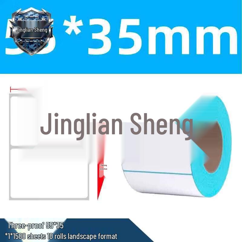 Трехзащитная термоэтикетка Jingliansheng