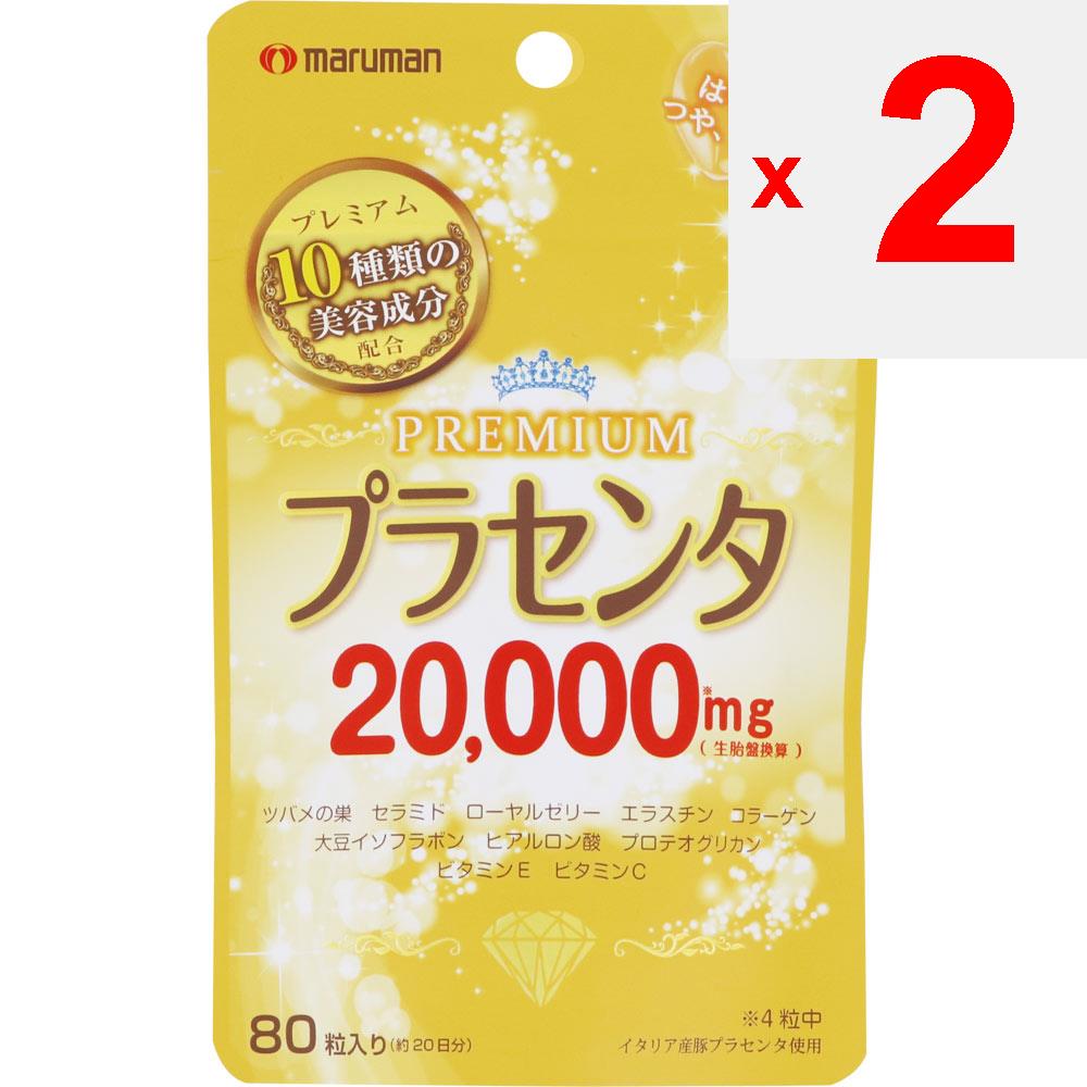 Marman H&B Placenta 20000 Премиум 80 капсул Другое (проверьте замки, очистители языка и т. д.) Красивая кожа Другое (проверьте замки, очистители языка и т. д.)