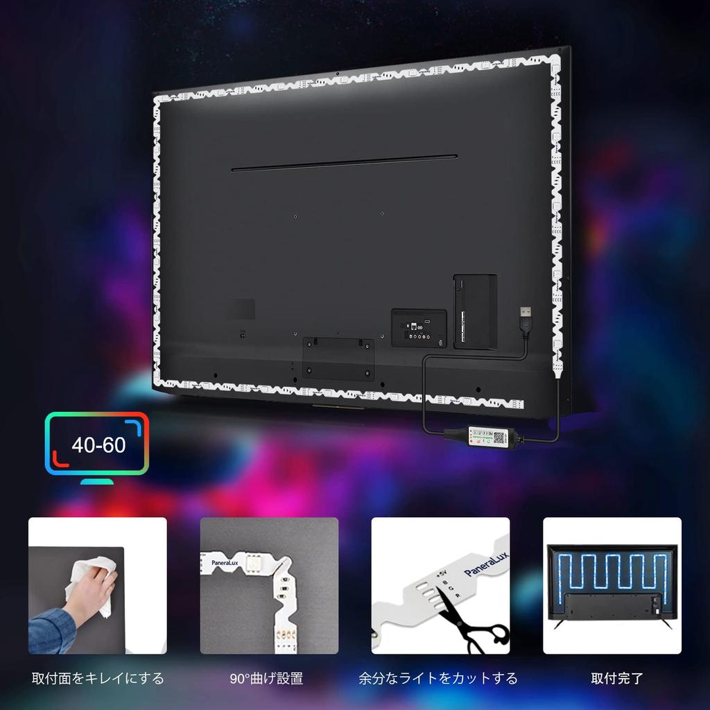 PaneraLux LED Strip TV Backlight with RGB IR App Color Music Strong Adhesive High Ambient Lighting for and Holiday Decorations USB-Powered Light, 3M,