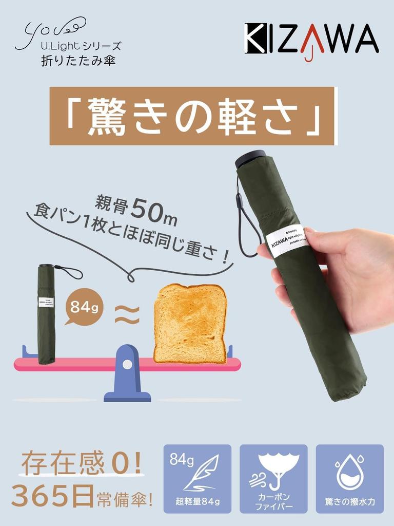 Легчайший углеродный волоконный зонт-автомат KIZAWA для мужчин, водонепроницаемость уровня 5, портативный мини, идеально подходит для дождливой погоды, 5 зонтов 60 см, 84 г! Женщины,