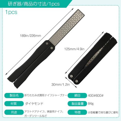 Folding Double-Sided Diamond Whetstone Set, Convenient Tool Sharpener for Resurfacing, Sharpening Knives, and Kitchen Scissors, Fan-Shaped and Folding