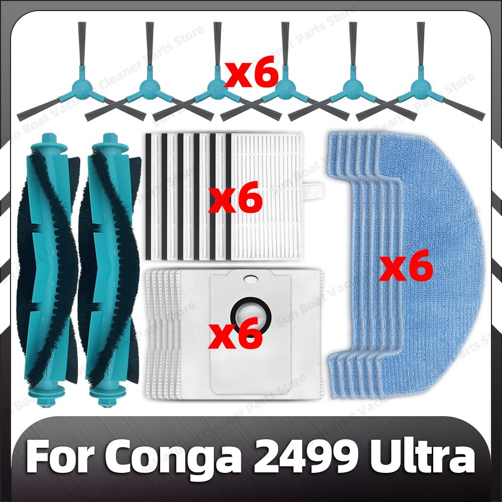 Совместимо для Conga 2499 Ultra Замена Основная Боковая Щетка HEPA Фильтр Насадка для Швабры Пылесборники Запасные Части Аксессуары