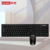 Lenovo Офисные клавиатуры и комбо