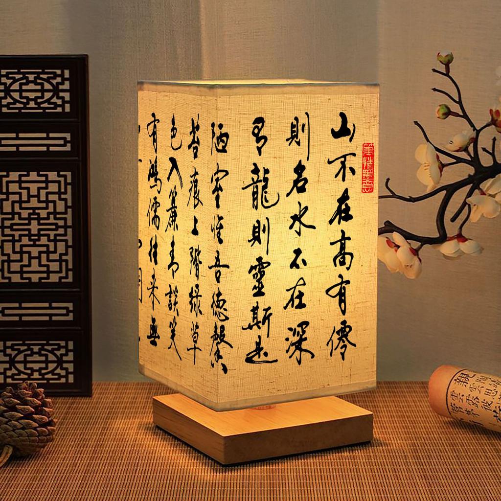 Китайский стиль Традиционная каллиграфия Ретро теплый свет спальня кабинет прикроватная атмосфера украшение чайный домик настольная лампа