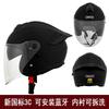 3/4 Open Face Motorcycle Helmet With Dual Lens System ABS Shell 3C Certified Urban Commuting