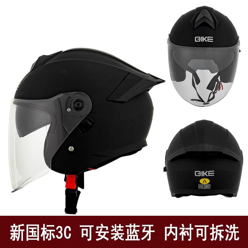 3/4 Open Face Motorcycle Helmet With Dual Lens System ABS Shell 3C Certified Urban Commuting