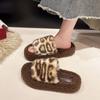 Leopard Print Thick Soled Hairy Slippers for Women's Fashionable Outerwear, New Autumn and Winter Fashion Home Cotton Slippers