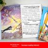 Классическая серия для чтения в начальной школе - Наборы из 4 книг