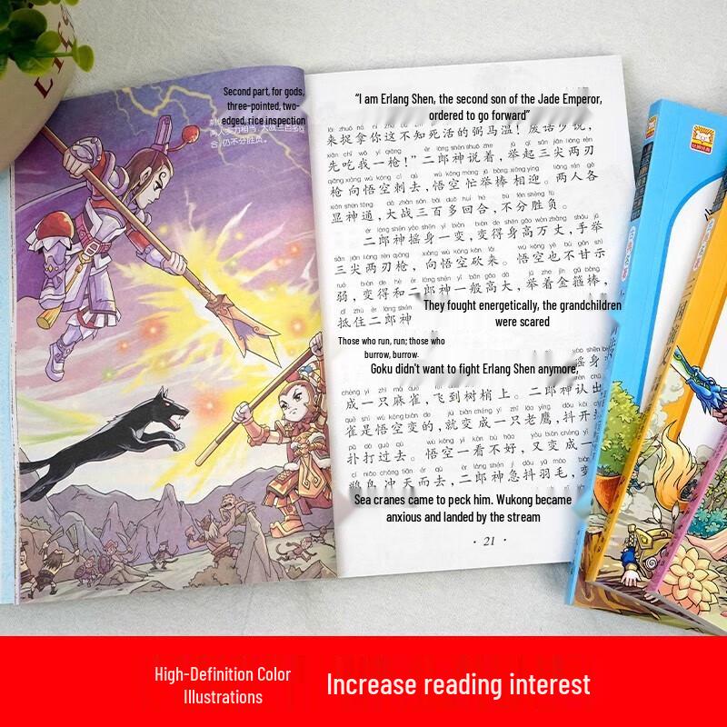 Классическая серия для чтения в начальной школе - Наборы из 4 книг