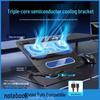 Охлаждающая подставка для ноутбука с полупроводником и вентиляторами