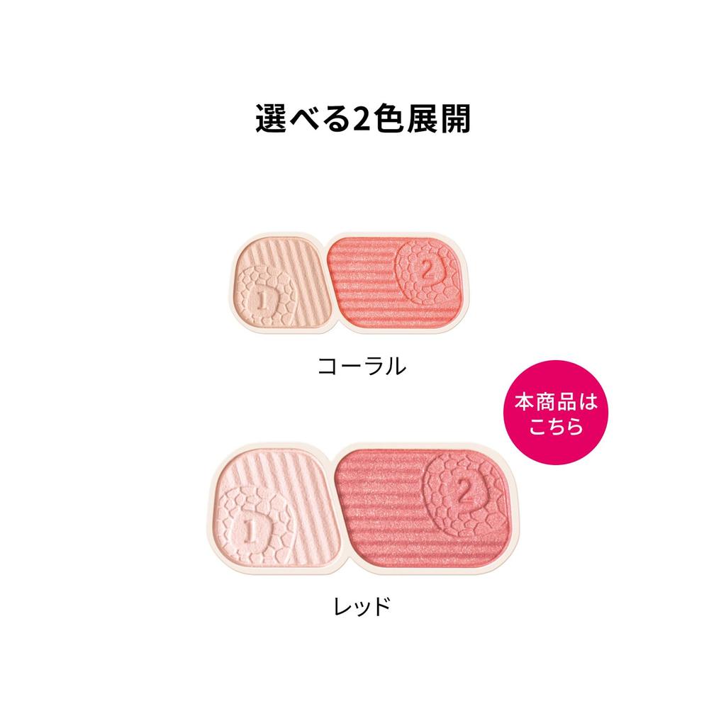 Prior Beauty Lift Cheek красный 3,5 г