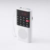 Radio Portable - WE - Modèle Rechargeable FM - Lecteur Micro SD - 3W RMS - Couleur Blanc