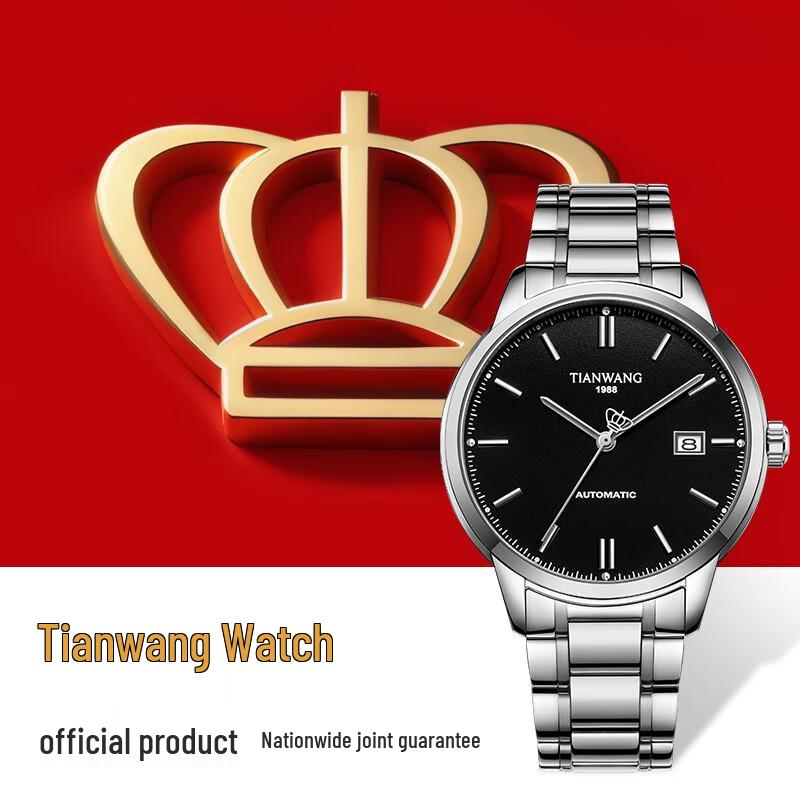 Мужские автоматические механические часы TIAN WANG серии Kunlun