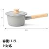 Fuji Enamel One-handed Pot Milk Pan Cotton Series Light Gray 14cm CTN-14M.LG