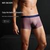 Mybody Мужские охлаждающие боксеры-брифы из ледяного шелка, 3 шт.