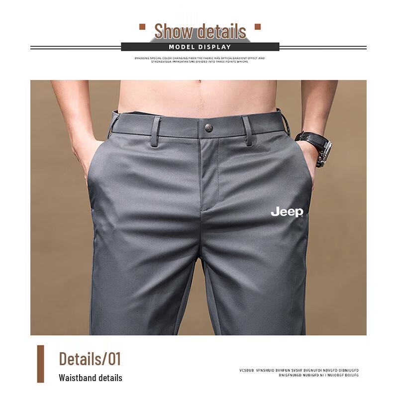 Jeep Men's Straight-Leg Casual Trousers