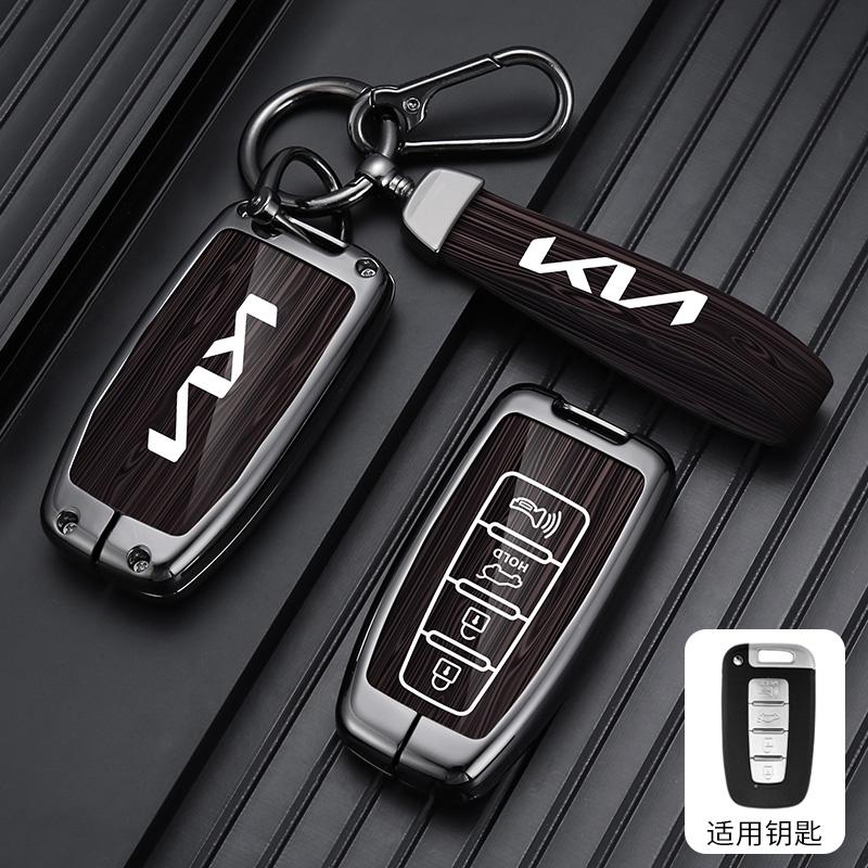 MPPJ9 3/4 Buttons Alloy Car Key Case Cover Shell Fob For Kia Sportage EQUUS K5 K2 Sorento Optima K5 Forte 2011-2016 Accessories Holder