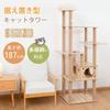 PETTOM Кошачий 187 см Три для нескольких крупных кошек Башня, Деревянный, Отдельно стоящий, высокий, Космические корабли,