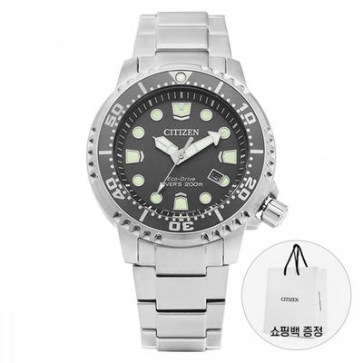 Bn0167 50h Promaster Marine Diver Мужские металлические часы