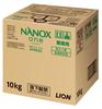 Емкость для коммерческого NANOX one PRO 10 кг стирального порошка сменный блок жидкого моющего средства для одежды [Большое использование]