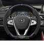 Чехол на руль Changan CS75plus: Натуральная кожа, Противоскользящий, Всесезонный, Универсальная посадка.