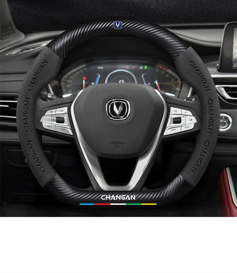 Чехол на руль Changan CS75plus: Натуральная кожа, Противоскользящий, Всесезонный, Универсальная посадка.