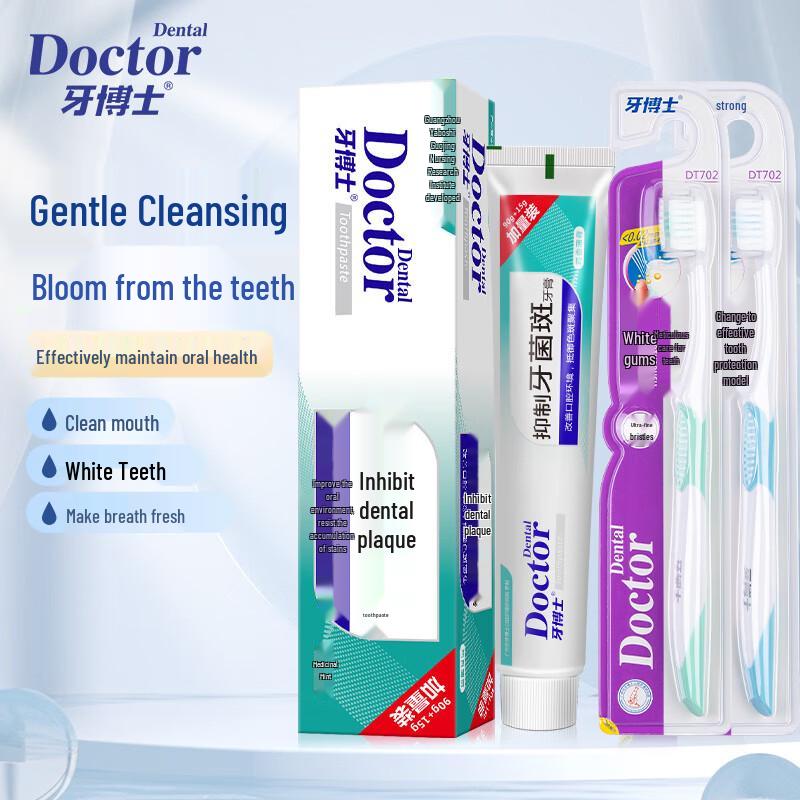 Dr. Dental Plaque Inhibiting Toothpaste Set