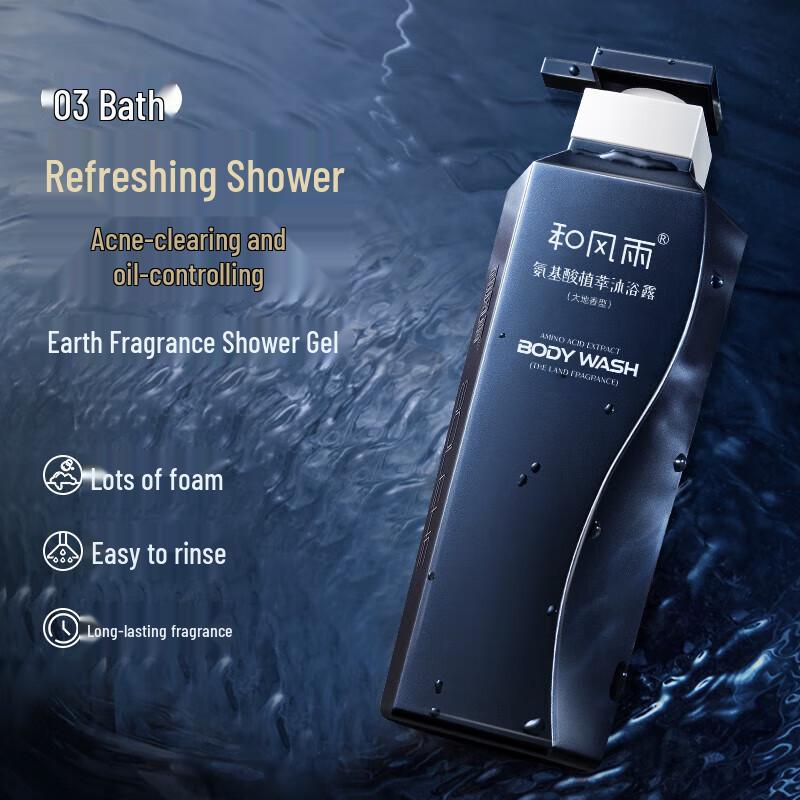 Hefengyu Мужской увлажняющий набор для ухода 3-в-1