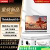 Lenovo Ноутбук ThinkBook 16+ AI Business (Китайская версия)
