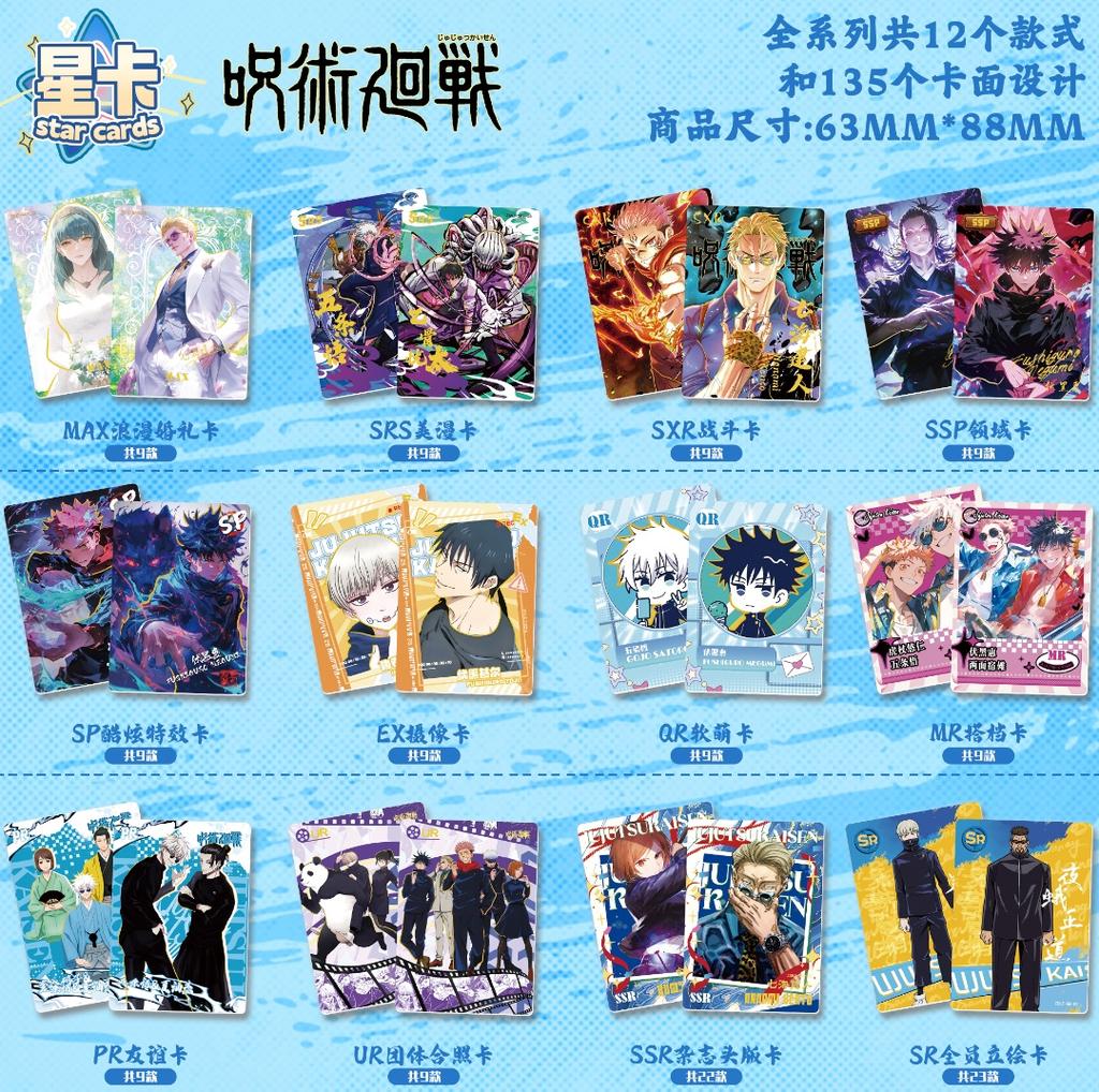 Jujutsu Kaisen Card Warlock Cards Gojo Satoru Fushiguro Megumi Itadori Yuji Cards Anime Peripheral Collection Cards Toy Gift
