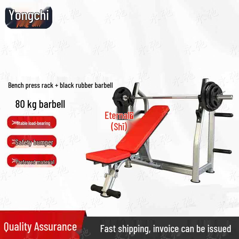 Adjustable Multi-functional Weight Bench with Barbell Rack
