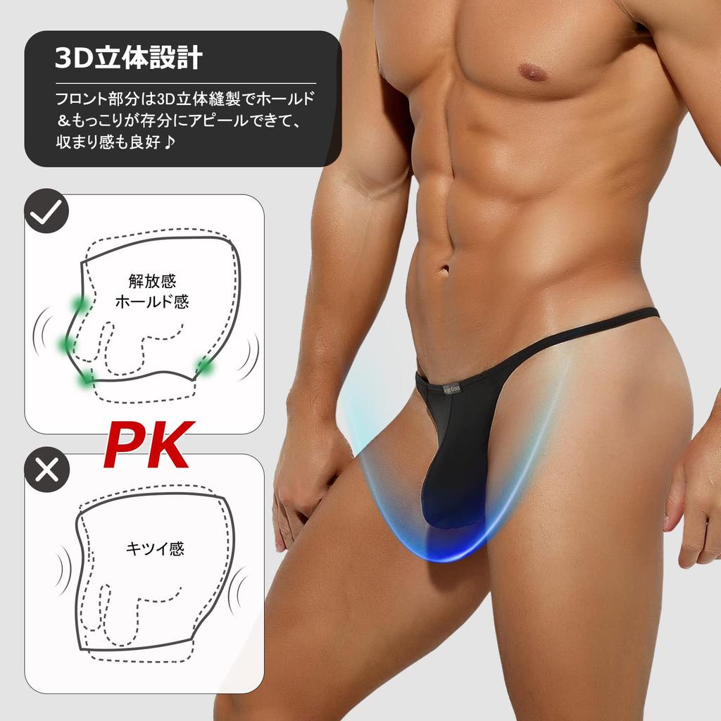 Arjen Kroos Сексуальное однотонное 3D мужское Т-образное нижнее белье, брифы, стринги с низкой посадкой, дышащее, нескользящее, цвет, конструкция,