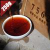Китайский чай 2008 г. Yunnan Ripe Puer Tea 7562 Puerh Brick 250г