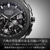 [CITIZEN] ATTESA CC4105-69E Хронограф GPS Часы на солнечной батарее - Черный титан