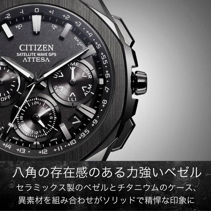 [CITIZEN] ATTESA CC4105-69E Хронограф GPS Часы на солнечной батарее - Черный титан