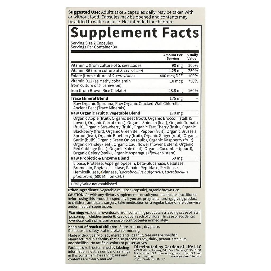 Garden of Life Vitamin Code, Здоровая кровь, 60 вегетарианских капсул