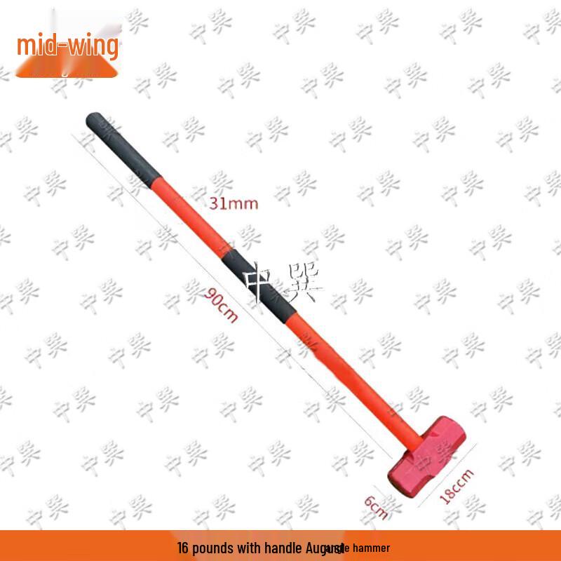 Long Handle 16lb Octagonal Sledgehammer