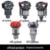 Циклонная перегородка для пылесоса Dyson V6, V7, V8, V10, V11 Аксессуары для ремонта