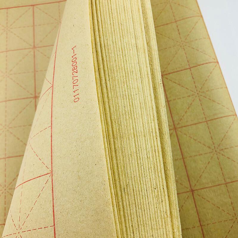 Fen Shang Bamboo Pulp Calligraphy Grid Practice Paper