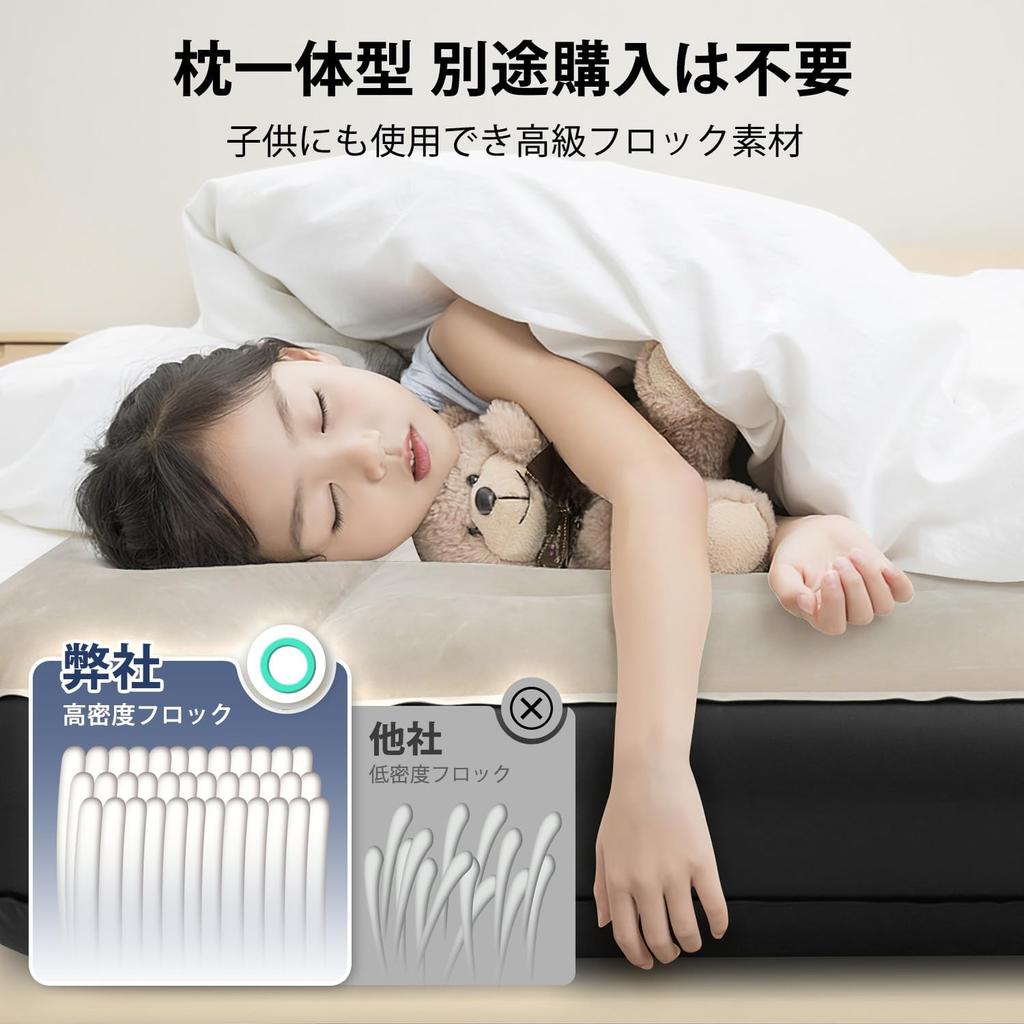 Kotesoto Air интегрированный электрический воздушный автоматический воздушный автоматический кемпинговый электрический воздушный воздушный воздушный для для для для стихийных бедствий для грузоподъемность 300 191 см x 137 см x