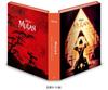 Коллекция мюзикла «Мулан» NEX [Blu-ray+DVD+Цифровая копия+MovieNEX World+CD] [Blu-ray]