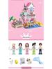 Tide Baby Совместимый с Lego Конструктор Пляжная вилла для девочек Пазл Игрушка