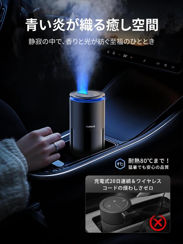 TORRAS Car Aroma White with Patented Large Spray Ambient Automatic Quiet and Natural Fragrance Diffuser, Musk, Clog-Resistant Nozzle, Light, On/Off,