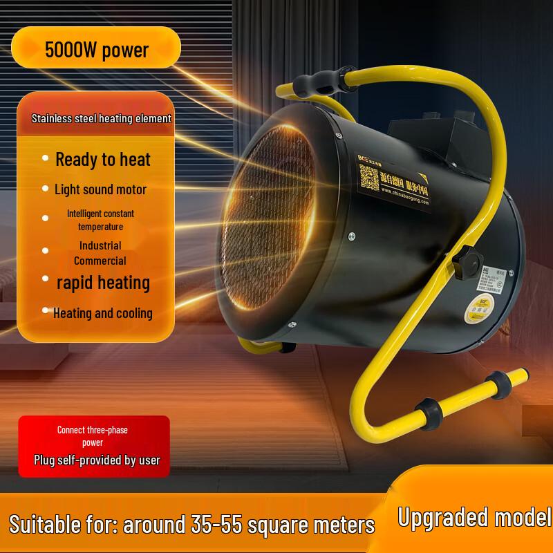 Baogong Промышленный Электрический Нагреватель Высокой Мощности