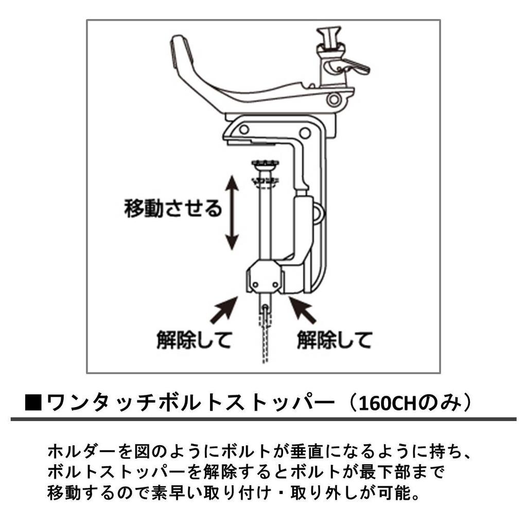 Daiwa Держатель удилища Power Holder Quick Attack 160CH Красный